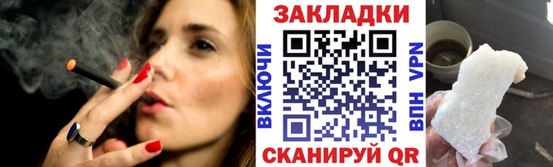 Купить наркотики цена Гаврилов-Ям Марихуана A PVP Гашиш МДМА Cocaine Меф мяу мяу