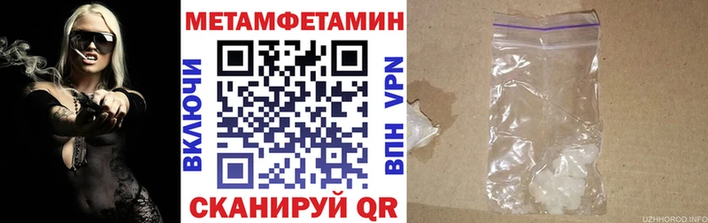 АМФЕТАМИН Premium  omg вход  Гаврилов-Ям 