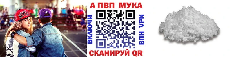 APVP СК КРИС  Гаврилов-Ям 