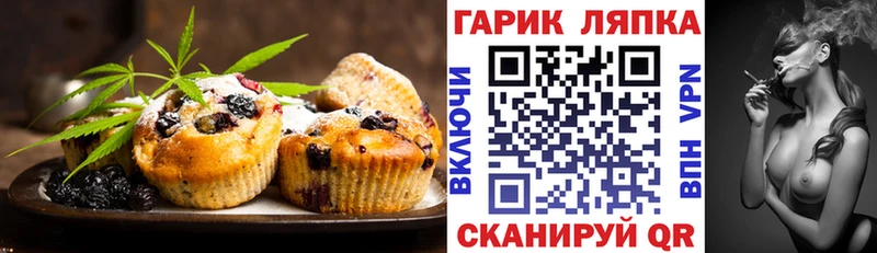 Печенье с ТГК конопля  Гаврилов-Ям 