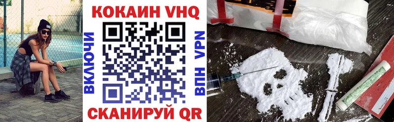 как найти закладки  Гаврилов-Ям  COCAIN Fish Scale 