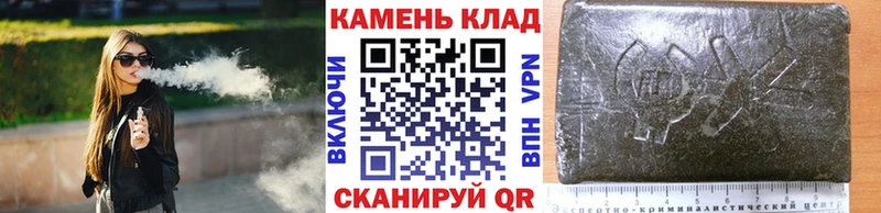 купить наркотик  Гаврилов-Ям  ГАШ Premium 