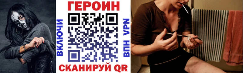 ГЕРОИН гречка hydra вход Гаврилов-Ям