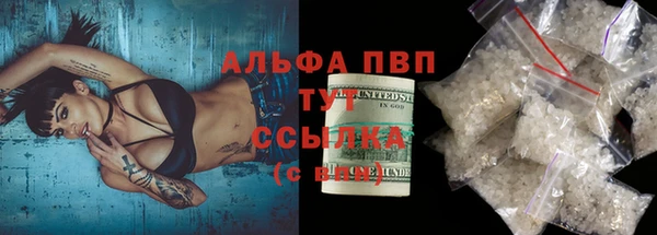 каннабис Богородицк