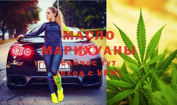 каннабис Богородицк