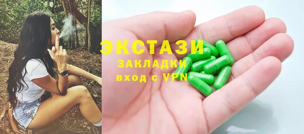 альфа пвп VHQ Баксан