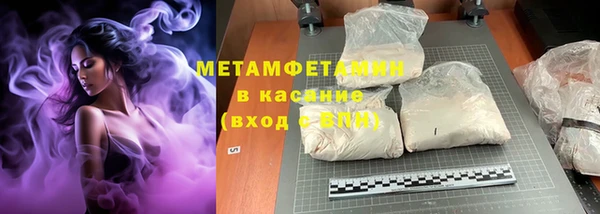 спайс Аша