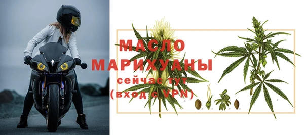 каннабис Богородицк
