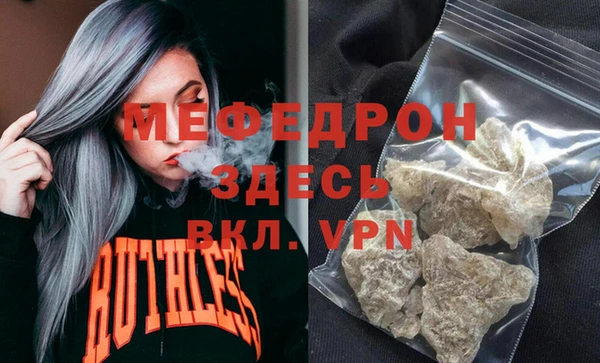 mdpv Богородск