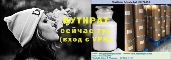 шишки Ахтубинск