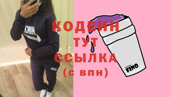 мескалин Бабаево