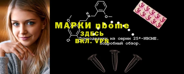 мескалин Бабаево