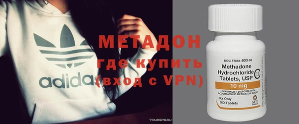 каннабис Богородицк