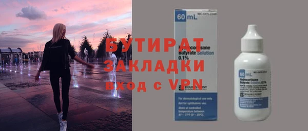 mdpv Богородск
