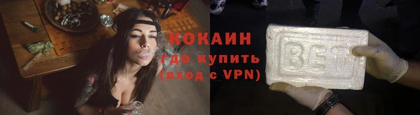 каннабис Богородицк