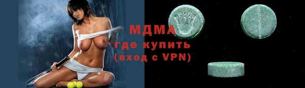 mdpv Богородск