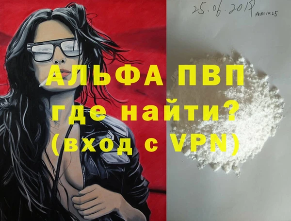 каннабис Богородицк