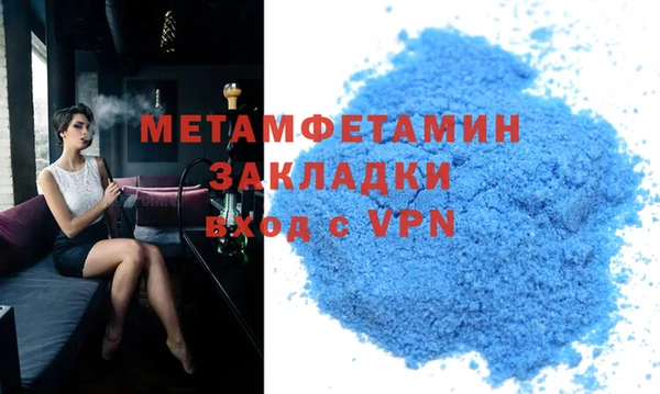 каннабис Богородицк