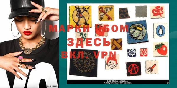 каннабис Богородицк