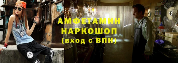 альфа пвп VHQ Балахна