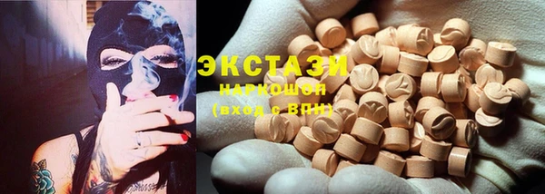 каннабис Богородицк