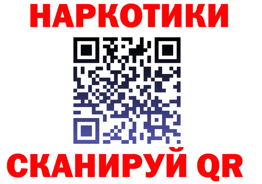 APVP VHQ ONION площадка МЕГА Гаврилов-Ям