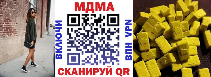 MDMA Molly Гаврилов-Ям