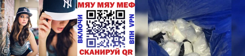 МЕФ VHQ  Гаврилов-Ям 