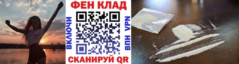 МЕТАМФЕТАМИН мет  Гаврилов-Ям 