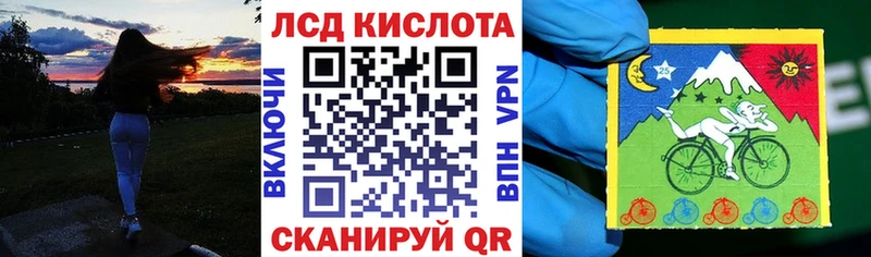 Наркотические марки 1500мкг  Гаврилов-Ям 