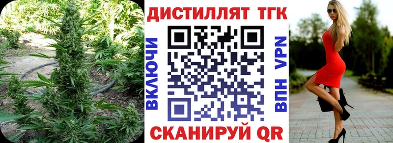 ТГК гашишное масло  Гаврилов-Ям 