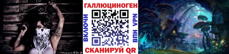 Псилоцибиновые грибы мухоморы  продажа наркотиков  Гаврилов-Ям 